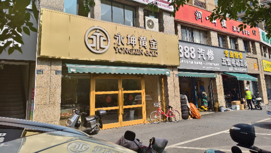 2025澳门历史开奖香港王中王,郭富城声生不息连跳三首,典故解疑_豪华版V11.79
