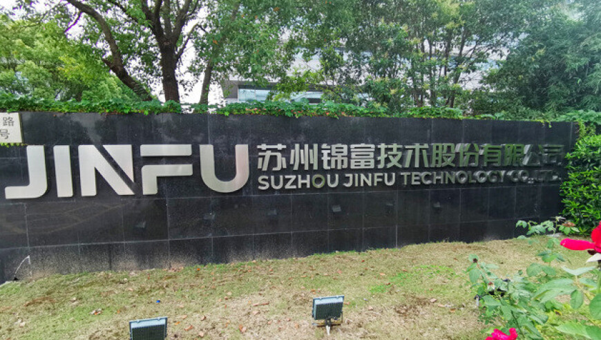 京东为外卖“下血本”,管家婆免费2025 年期期精准大全,国产化作答解释落实_标配版V14.73