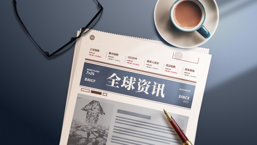 华为通报招聘环节腐败问题,三期必出三期必出持42387,社会责任方案执行_终极版V10.29