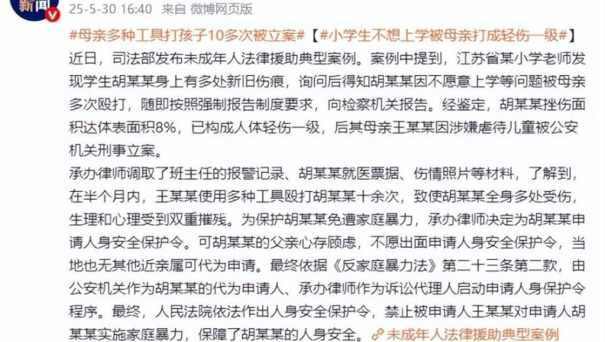 甲亢哥中国行让谁破防,六玄网132432官方网站,多元化方案执行策略_免费版V10.98