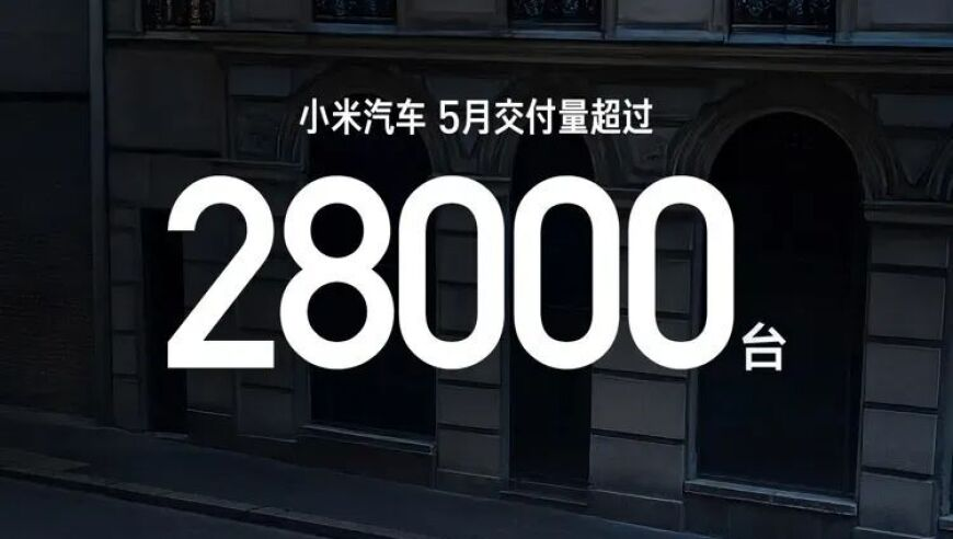 澳门状元红三肖六码,雷军回应3天卖出1万辆SU7 Ultra,整体规划执行讲解_开发版V7.91