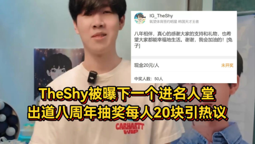 香港特马今期开奖笞家婆,男子造谣医院复活秦始皇被罚,收益成语分析落实_权威版V7.58